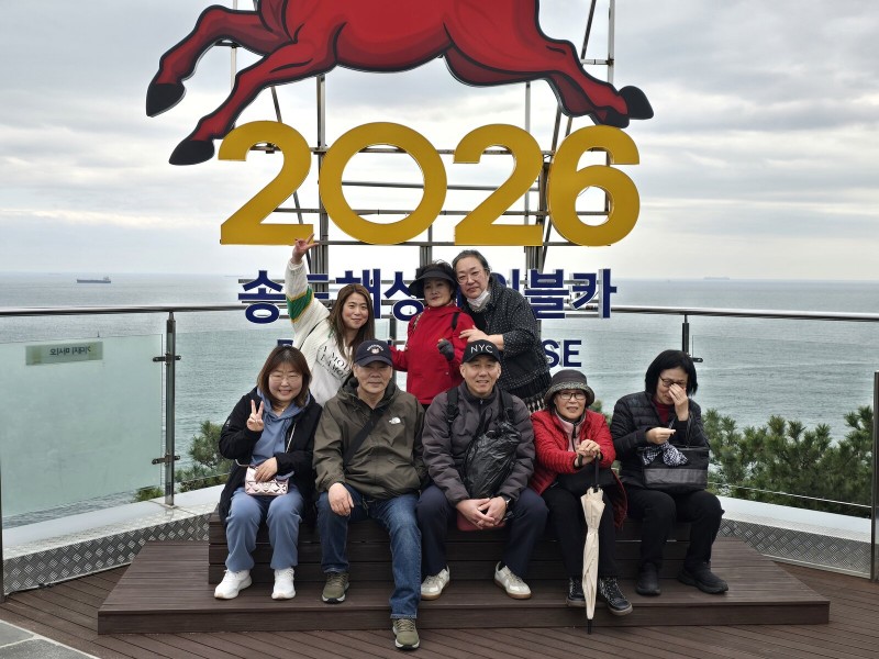 ▲ 송도용궁다리 나들이 (1)